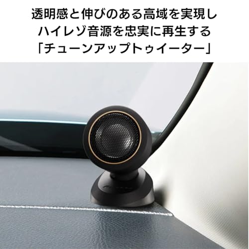PIONEER パイオニア チューンアップスピーカー TS-M6 現状品 旧車